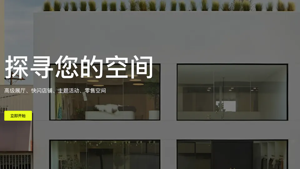 Xnomad Launches Pop-Up Space Services in China and USA