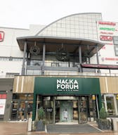 Nacka Forum - Brand Experiential Spaces - Image 6
