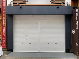 Shin-Nakamise Shopping District - Image 4