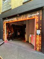 Industrial Event Space in Soho - Image 4