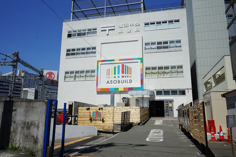 Aso Building Event Space - Image 0