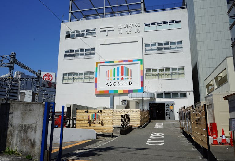 Aso Building Event Space - Image 0