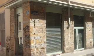 Boutique Lyon Coeur plateau de la Croix Rousse 150m2 avec logement ! - Image 1