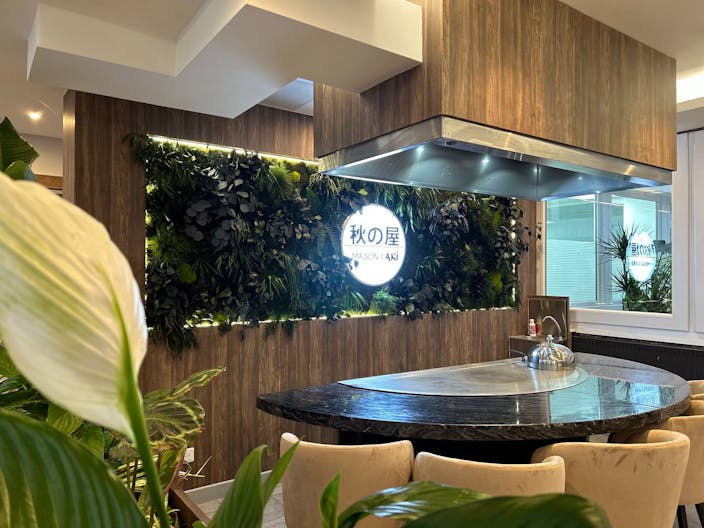 Restaurant | Espace priv� - Image 2