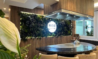 Restaurant | Espace priv� - Image 2